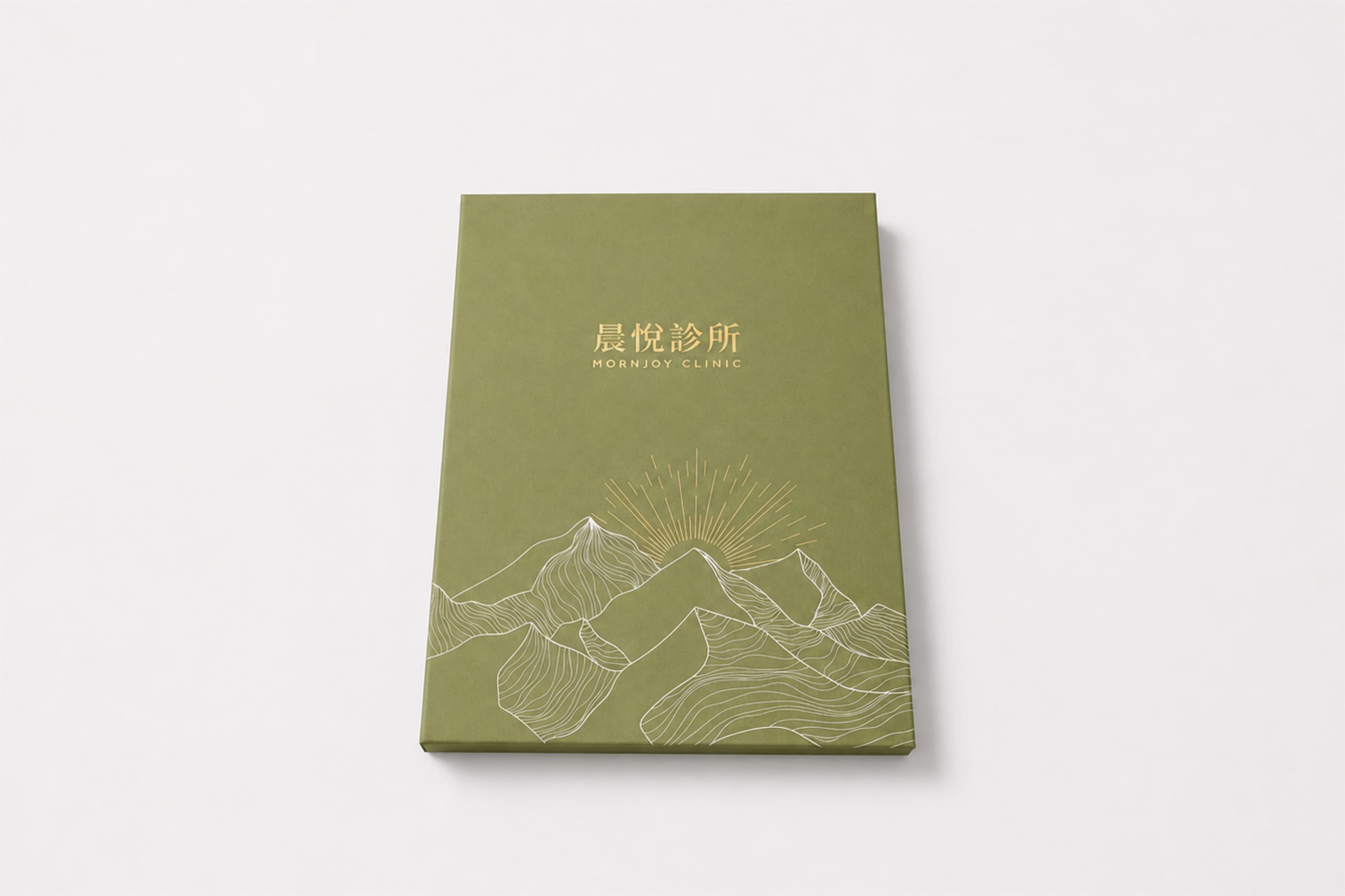 健檢報告書精裝盒